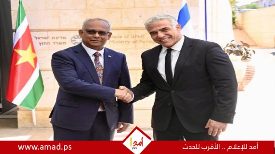 مقابل مساعدات “إنسانية”.. الخارجية الإسرائيلية: دولة سورينام تخطط لفتح سفارة لها في القدس مقابل مساعدات “إنسانية”.. الخارجية الإسرائيلية: دولة سورينام تخطط لفتح سفارة لها في القدس