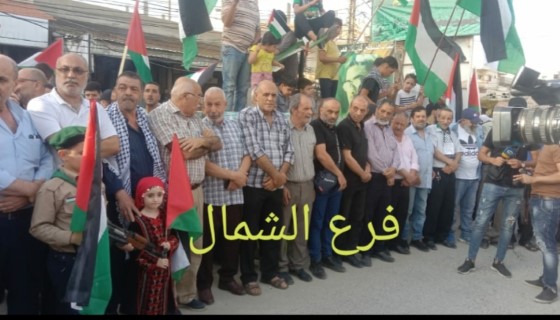 النضال تشارك في رفع علم فلسطين في كافة المخيمات في لبنان رفضا لمسيرة الأعلام الصهيونية النضال تشارك في رفع علم فلسطين في كافة المخيمات في لبنان رفضا لمسيرة الأعلام الصهيونية