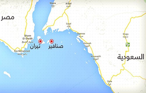 عــودة إلــى مــضــائــق تــيــران عــودة إلــى مــضــائــق تــيــران