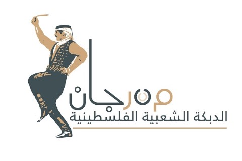 وزارة الثقافة تطلق فعاليات مهرجان الدبكة الشعبية