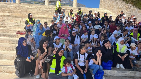 لتعزيز الوعي والانتماء للقدس العاصمة زهرة المدائن تنظم رحلة لمخيم “القدس أحلى ” للمسجد الأقصى