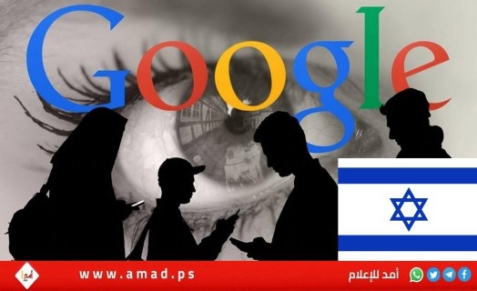 “غوغل” قدم خدمات ذكاء اصطناعي لإسرائيل تستخدمها في قمع الفلسطينيين