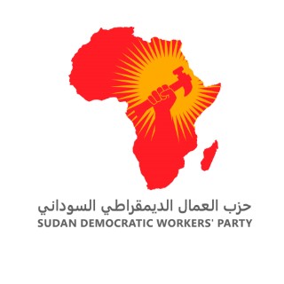 حزب العمال الديمقراطي السودداني يبرق مهنئنا الجبهة بذكرى الانطلاقة: ويؤكد القضية الفلسطينية هي جوهر نضال شعوب الشرق الأوسط