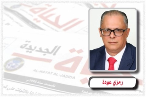 إسرائيل تتوغل في الأبرتهايد .. بقلم :د. رمزي عودة