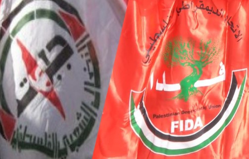 فدا يشارك جبهة النضال ذكرى إنطلاقتها الخامسة والخمسين فدا يشارك جبهة النضال ذكرى إنطلاقتها الخامسة والخمسين