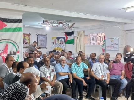 على شرف الذكرى ال55 للانطلاقة النضال الشعبي تنظم ندوة سياسية حول ” القضية الفلسطينية ….واقع وتحديات “ على شرف الذكرى ال55 للانطلاقة النضال الشعبي تنظم ندوة سياسية حول ” القضية الفلسطينية ….واقع وتحديات “