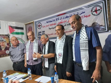 الندوة السياسية “القضية الفلسطينية .. واقع وتحديات” على شرف ذكرى الأنطلاقة ال55 جبهة النضال الشعبى الندوة السياسية “القضية الفلسطينية .. واقع وتحديات” على شرف ذكرى الأنطلاقة ال55 جبهة النضال الشعبى