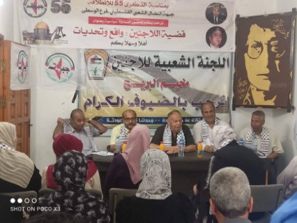 خلال ندوة سياسية في مخيم البريج بمناسبة الذكرى ال٥٥ للانطلاقة جبهة النضال تؤكد: حق العودة للاجئين حق مقدس لا تفريط به ولا تنازل عنه خلال ندوة سياسية في مخيم البريج بمناسبة الذكرى ال٥٥ للانطلاقة جبهة النضال تؤكد: حق العودة للاجئين حق مقدس لا تفريط به ولا تنازل عنه