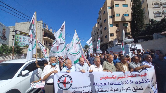 فى الذكرى ال55 لانطلاقة : النضال تحيى ذكرى انطلاقتها بوقفة تضامنية مع أسرانا فى سجون الاحتلال