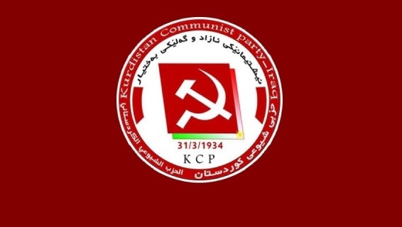 المكتب السياسي للحزب الشيوعي الكوردستاني يهنئ النضال الشعبي بالذكرى الـ 55 لانطلاقتها