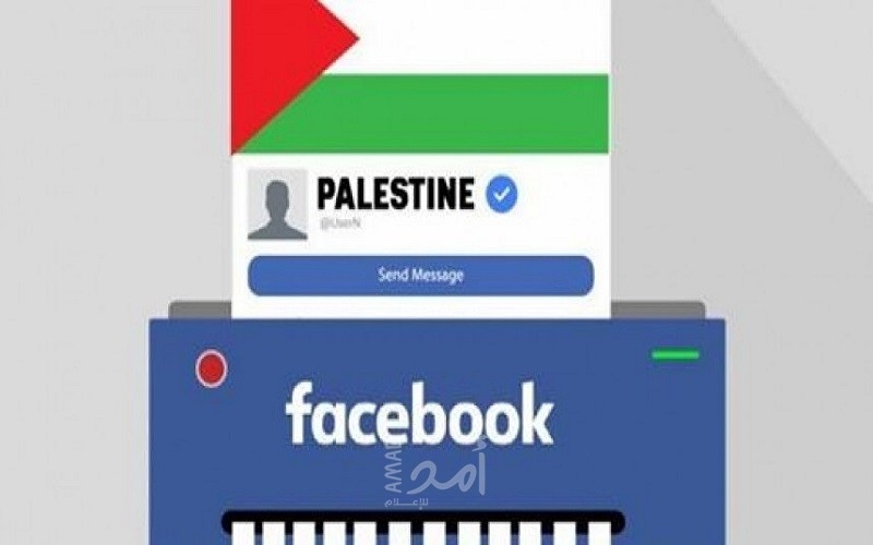 وتسامحتا مع أوكرانيا ذي إنترسيبت: فيسبوك وإنستغرام مارستا رقابة على المحتوى الفلسطيني خلال معركة غزة