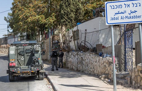 هكذا تم نقل ملكية قطعة أرض إستراتيجية بين القدس الشرقية وأبو ديس سراً إلى أيدي حكومة إسرائيل