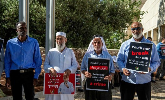 تقرير حقوقي إسرائيلي: فجوة كبيرة في معاملة فلسطينيي الداخل واليهود المتهمين بالتحريض تقرير حقوقي إسرائيلي: فجوة كبيرة في معاملة فلسطينيي الداخل واليهود المتهمين بالتحريض
