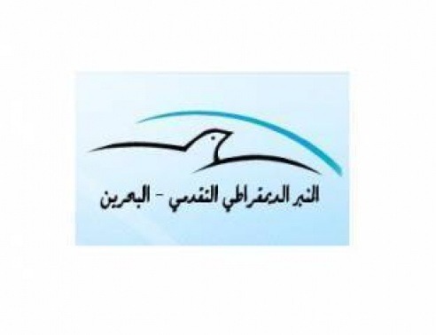 اللجنة المركزية لحزب المنبر التقدمي تدعو لحوار وطني شامل يفتح آفاق التحولات السياسية المنشودة اللجنة المركزية لحزب المنبر التقدمي تدعو لحوار وطني شامل يفتح آفاق التحولات السياسية المنشودة