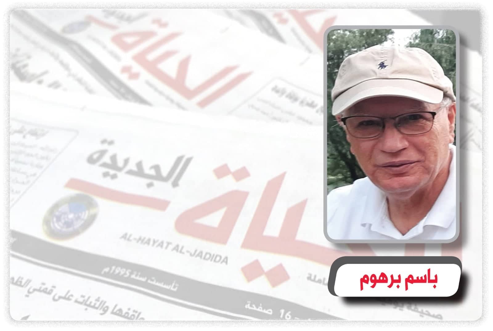 فلسطين بين وعد بلفور ووعد ترامب .. بقلم :باسم برهوم