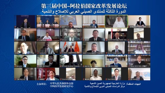 وزارة التنمية تشارك في المنتدى الصيني العربي للإصلاح والتنمية خميس : التنمية تسعى لتوفير الحماية الاجتماعية والخدمات الأساسية للعائلات الفقيرة والمنكشفة وزارة التنمية تشارك في المنتدى الصيني العربي للإصلاح والتنمية خميس : التنمية تسعى لتوفير الحماية الاجتماعية والخدمات الأساسية للعائلات الفقيرة والمنكشفة