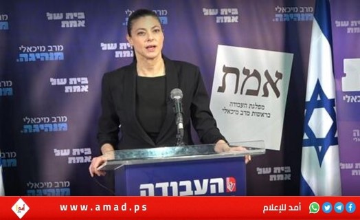 تجديد المفاوضات السياسية.. العمل الإسرائيلي يدعو لـ “حل الدولتين”..وتجميد البناء في المستوطنات”المعزولة” تجديد المفاوضات السياسية.. العمل الإسرائيلي يدعو لـ “حل الدولتين”..وتجميد البناء في المستوطنات”المعزولة”