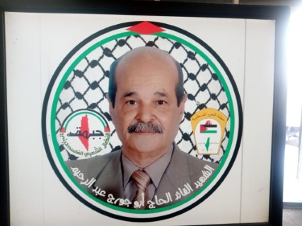 ذكرى الأربعين للاسد أبو جورج لرحيل المناضل الوطني الكبير،صالح عبد الرحيم ١٩٤٥…..٢٠٢٢.. بقلم : أبو سليم حسين ذكرى الأربعين للاسد أبو جورج لرحيل المناضل الوطني الكبير،صالح عبد الرحيم ١٩٤٥…..٢٠٢٢.. بقلم : أبو سليم حسين