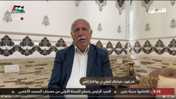 مقابلة الرفيق فضل طهبوب، اقتحامات وحصار وهدم منازل بالقدس ضمن محاولات تهجير أهلها منها مقابلة الرفيق فضل طهبوب، اقتحامات وحصار وهدم منازل بالقدس ضمن محاولات تهجير أهلها منها