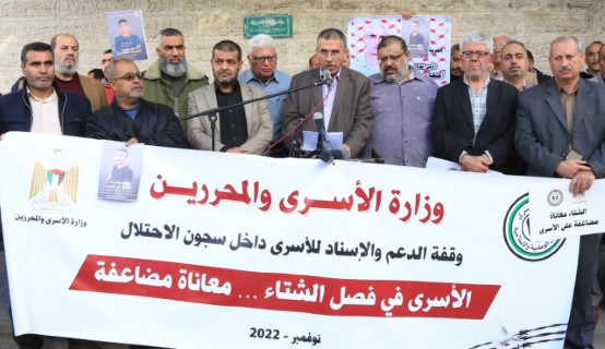 بالفيديو كلمة القوى أمام الصليب الأحمر في غزة يلقيها الرفيق ناهض شبات بالفيديو كلمة القوى أمام الصليب الأحمر في غزة يلقيها الرفيق ناهض شبات