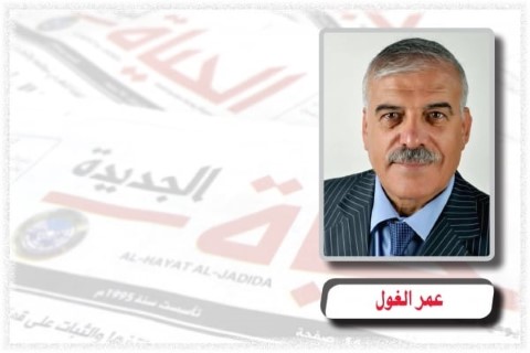الصعود لمحكمة العدل الدولية..بقلم : عمر حلمي الغول الصعود لمحكمة العدل الدولية..بقلم : عمر حلمي الغول