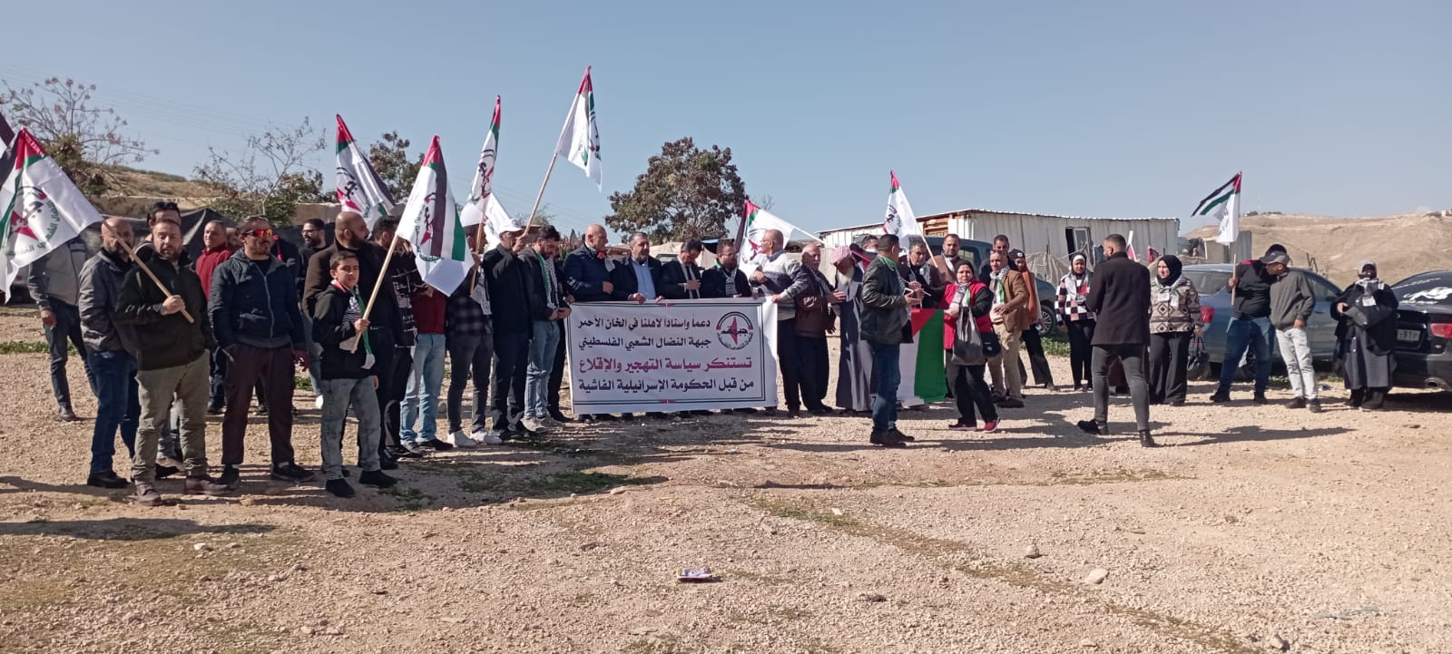 جبهة النضال الشعبي تنظم فعالية مركزية في الخان الأحمر ضد سياسات التهجير والاقتلاع الاحتلالية جبهة النضال الشعبي تنظم فعالية مركزية في الخان الأحمر ضد سياسات التهجير والاقتلاع الاحتلالية