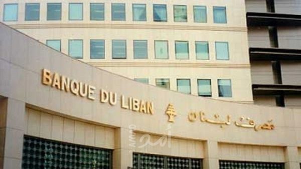 قضاة أوروبيون على أبواب ملفات الفساد اللبناني.. فهل ينجحون بالدخول؟ قضاة أوروبيون على أبواب ملفات الفساد اللبناني.. فهل ينجحون بالدخول؟