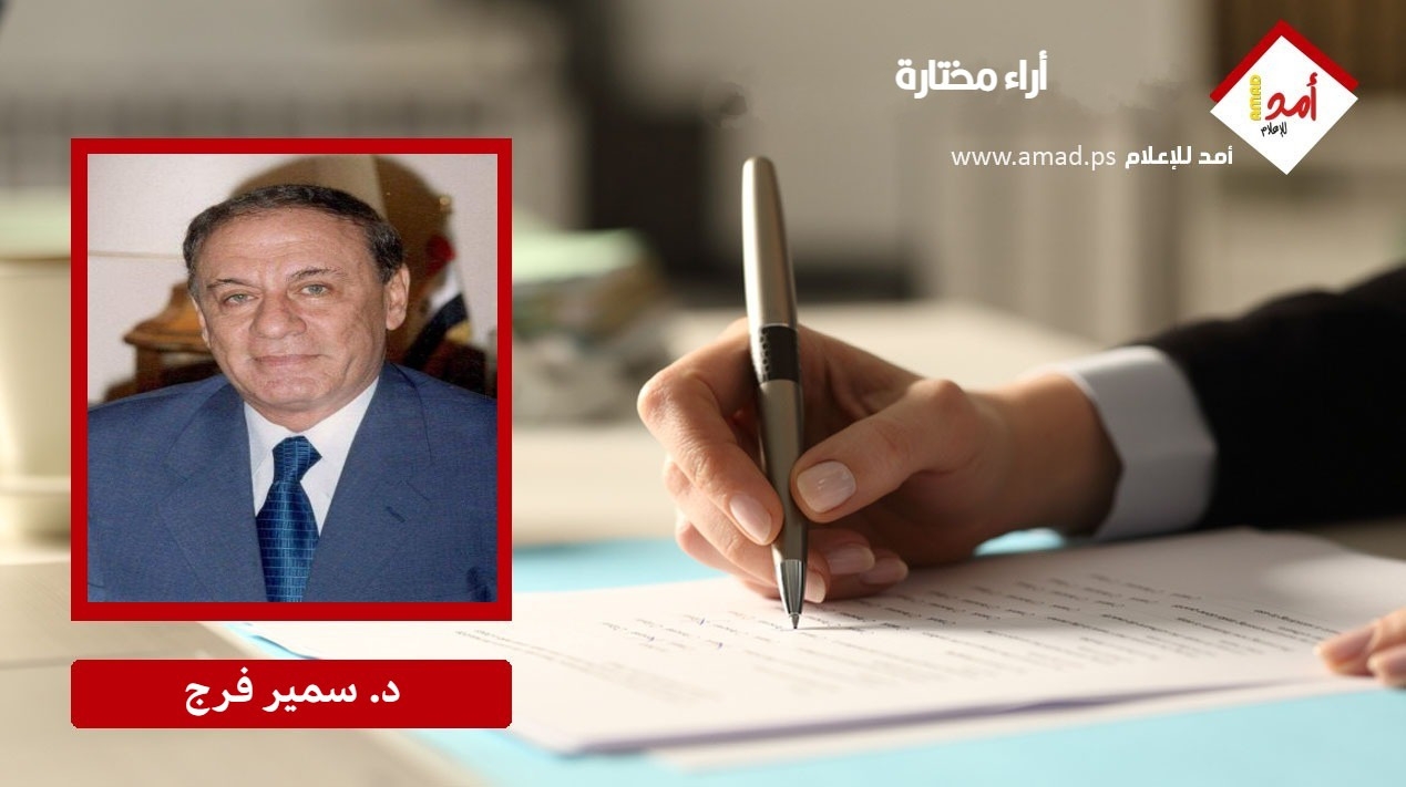 خريطة العلاقات الدولية الجديدة مع عام 2023 .. بقلم :سمير فرج خريطة العلاقات الدولية الجديدة مع عام 2023 .. بقلم :سمير فرج
