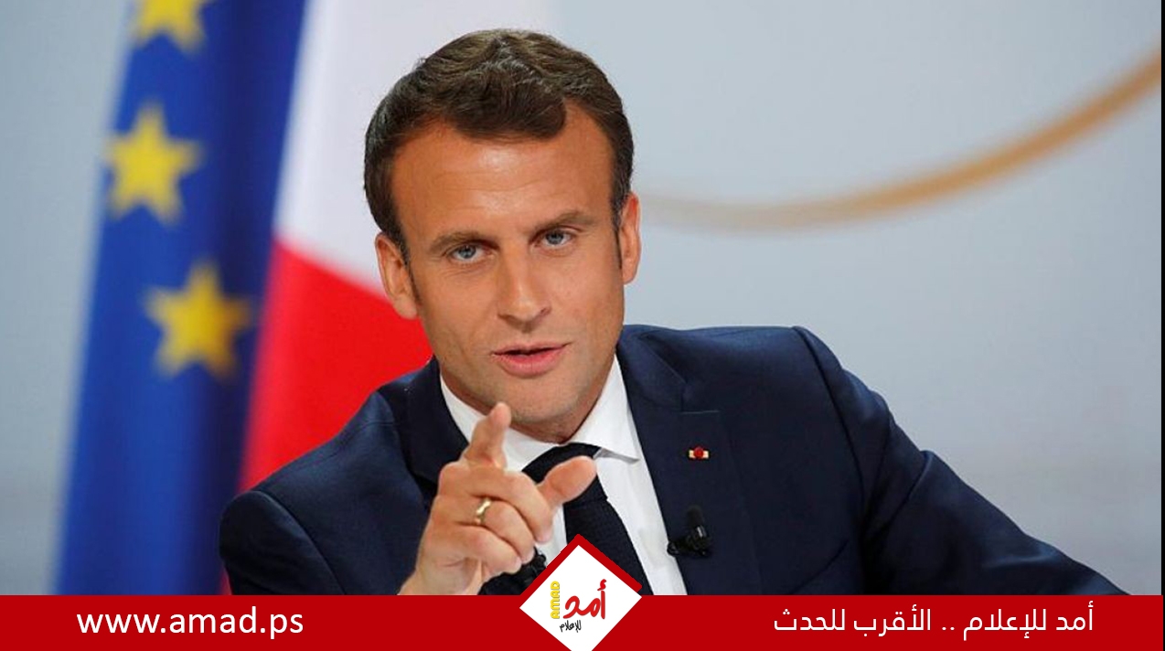 ويعرض الوساطة لاستئناف الحوار بين الطرفين.. ماكرون يدعو الفلسطينيين والإسرائيليين إلى عدم تأجيج دوامة العنف ويعرض الوساطة لاستئناف الحوار بين الطرفين.. ماكرون يدعو الفلسطينيين والإسرائيليين إلى عدم تأجيج دوامة العنف