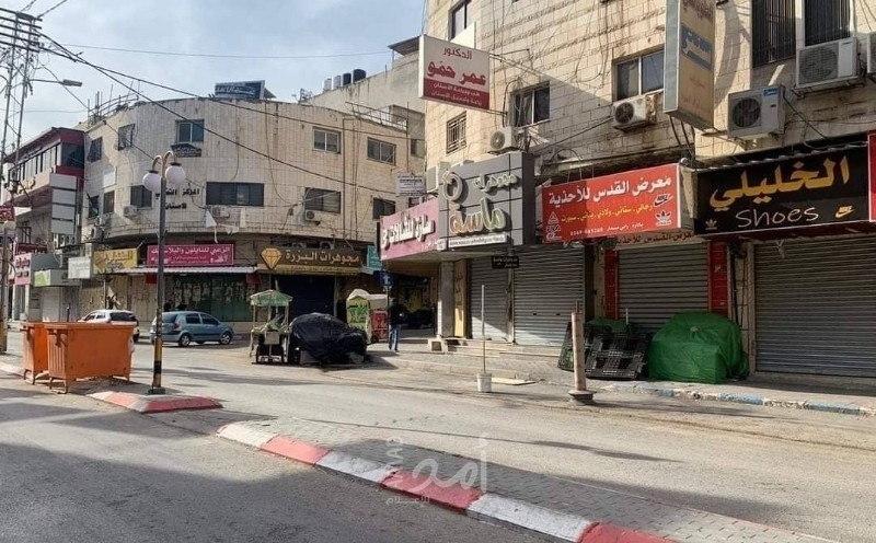 الاضراب العام يعم الضفة وقطاع غزة حدادا على أرواح شهداء جنين ورفضا للمجزرة الاضراب العام يعم الضفة وقطاع غزة حدادا على أرواح شهداء جنين ورفضا للمجزرة