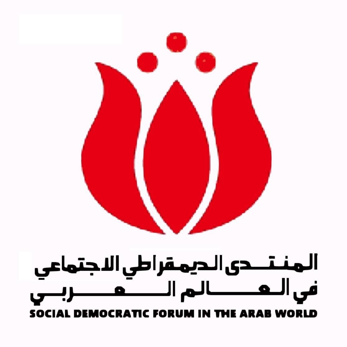 المنتدى الديمقراطي الاجتماعي في العالم العربي يدعو لإسناد الشعب الفلسطيني وتشكيل ائتلاف لفرض العقوبات والمقاطعة على حكومة الاحتلال والتمييز العنصري المنتدى الديمقراطي الاجتماعي في العالم العربي يدعو لإسناد الشعب الفلسطيني وتشكيل ائتلاف لفرض العقوبات والمقاطعة على حكومة الاحتلال والتمييز العنصري