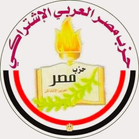 حزب مصر العربى الاشتراكي يدين جرائم الاحتلال بجنين حزب مصر العربى الاشتراكي يدين جرائم الاحتلال بجنين