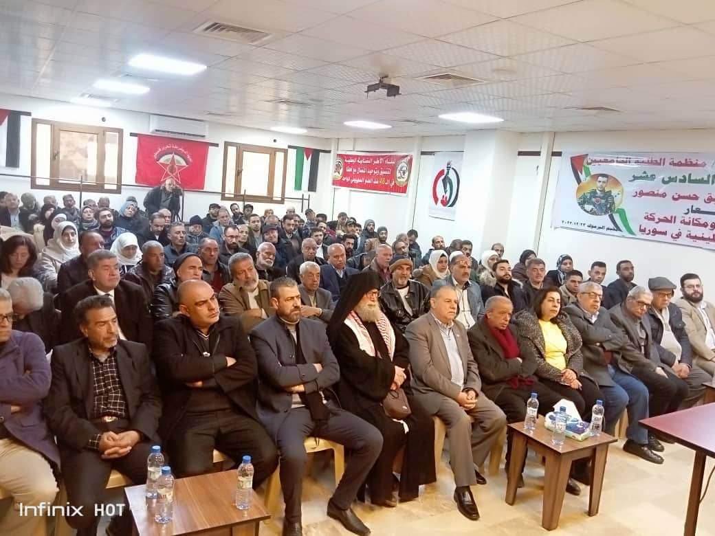 النضال الشعبي تشارك الديمقراطية بندوة حوارية النضال الشعبي تشارك الديمقراطية بندوة حوارية