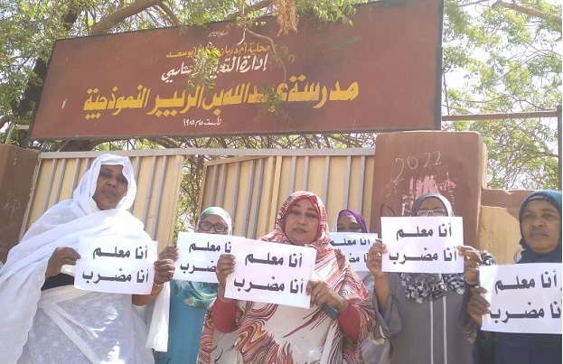 إضرابات عمالية تشل قطاعات حيوية في السودان إضرابات عمالية تشل قطاعات حيوية في السودان