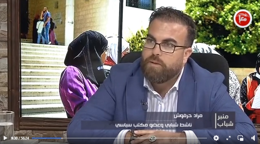 برنامج منبر الشباب برنامج منبر الشباب