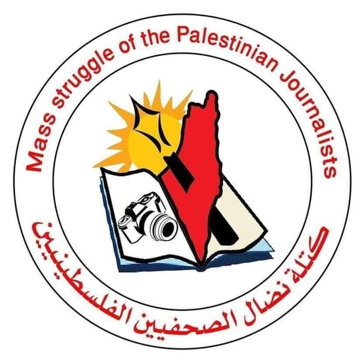 نضال الصحفيين تؤكد دعمها والتزامها بمخرجات المؤتمر الاستثنائي لنقابة الصحفيين نضال الصحفيين تؤكد دعمها والتزامها بمخرجات المؤتمر الاستثنائي لنقابة الصحفيين