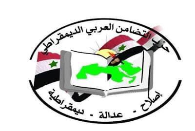 أمين عام حزب التضامن العربي الديمقراطي يشكر جبهة النضال الشعبي الفلسطيني على وقفة الوفاء مع سوريا أمين عام حزب التضامن العربي الديمقراطي يشكر جبهة النضال الشعبي الفلسطيني على وقفة الوفاء مع سوريا