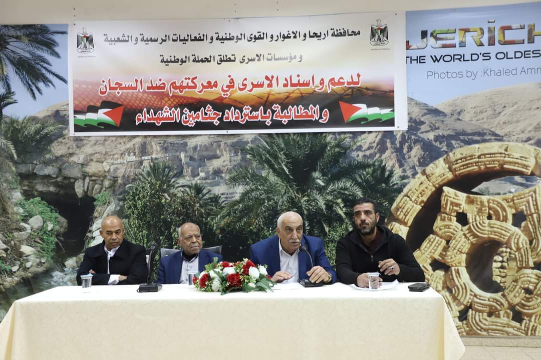 فعاليات اريحا تطلق الحملة الوطنية للتضامن مع الأسرى جلايطه بكلمة فصائل المنظمة الأسرى مناضلوا حرية واجبنا دعمهم فعاليات اريحا تطلق الحملة الوطنية للتضامن مع الأسرى جلايطه بكلمة فصائل المنظمة الأسرى مناضلوا حرية واجبنا دعمهم
