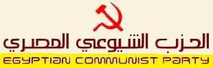 بيان جبهة النضال الوطني الجزائرية تثمن المواقف الثابتة والقوية لبعض الدول الإفريقية ذات السيادة على رأسها الجزائر وجنوب إفريقيا بيان جبهة النضال الوطني الجزائرية تثمن المواقف الثابتة والقوية لبعض الدول الإفريقية ذات السيادة على رأسها الجزائر وجنوب إفريقيا