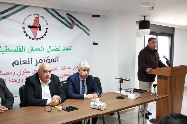 د.مجدلاني يطلق ” اتحاد نضال العمال” اسماً للذراع النقابي العمالي للجبهة اتحاد نضال العمال يعقد مؤتمره العام بحضور سياسي ونقابي وطني وعربي ودولي حاشد د.مجدلاني يطلق ” اتحاد نضال العمال” اسماً للذراع النقابي العمالي للجبهة اتحاد نضال العمال يعقد مؤتمره العام بحضور سياسي ونقابي وطني وعربي ودولي حاشد