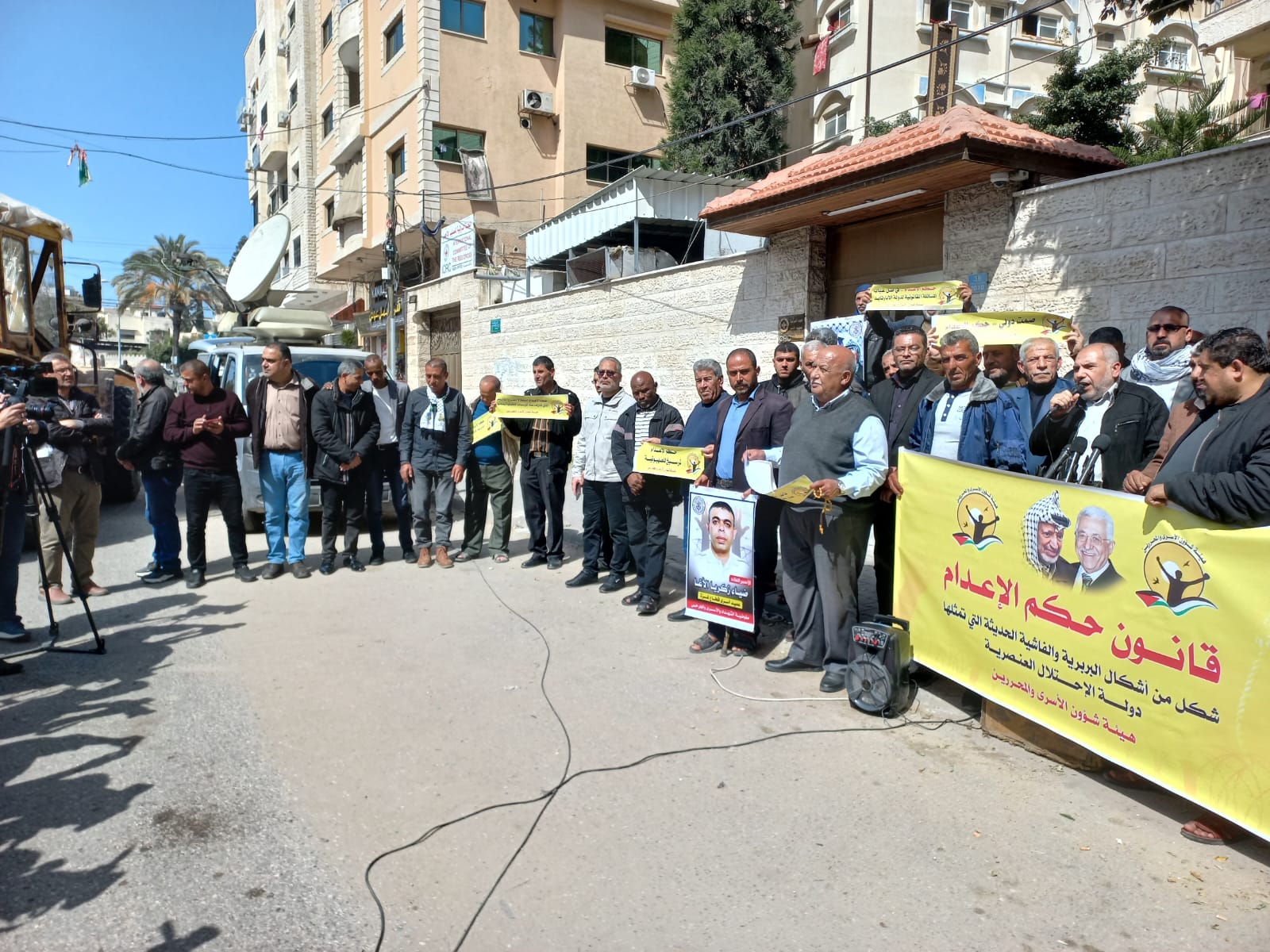 النضال الشعبي تشارك فى المؤتمر الصحفي بغزة استنكار لاجراءات حكومة الاحتلال سن قانون لاعدام الأسرى النضال الشعبي تشارك فى المؤتمر الصحفي بغزة استنكار لاجراءات حكومة الاحتلال سن قانون لاعدام الأسرى