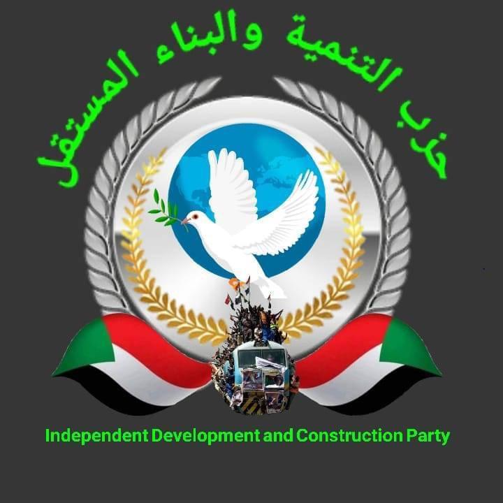 النضال الشعبي وحزب التنمية والبناء المستقل السوداني يؤكدان مركزية القضية الفلسطينية النضال الشعبي وحزب التنمية والبناء المستقل السوداني يؤكدان مركزية القضية الفلسطينية