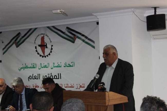 بالفيديو كلمة خالد عبد الهادي عضو الأمانة العامة لاتحاد نقابات عمال فلسطين ممثلا عن الامين العام للاتحاد شاهر سعد خلال الجلسة الافتتاحية للمؤتمر العام لاتحاد نضال العمال بالفيديو كلمة خالد عبد الهادي عضو الأمانة العامة لاتحاد نقابات عمال فلسطين ممثلا عن الامين العام للاتحاد شاهر سعد خلال الجلسة الافتتاحية للمؤتمر العام لاتحاد نضال العمال