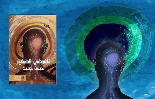“ناغوغي الصغير” يكشف عنصرية الاحتلال تجاه “الفلاشا” “ناغوغي الصغير” يكشف عنصرية الاحتلال تجاه “الفلاشا”