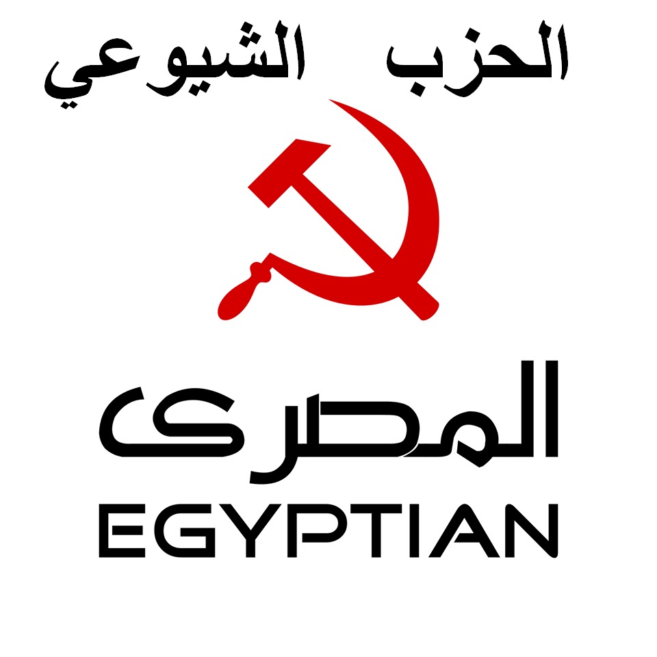 د. مجدلاني يهنئ صلاح عدلي بالذكرى الـ48 لإعادة تأسيس الحزب الشيوعي المصري د. مجدلاني يهنئ صلاح عدلي بالذكرى الـ48 لإعادة تأسيس الحزب الشيوعي المصري