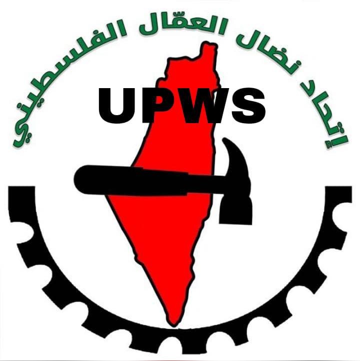اتحاد نضال العمّال الفلسطيني يثمن قرار الاتحاد الأوروبي لنقابات العمال بمقاطعة منتجات المستوطنات اتحاد نضال العمّال الفلسطيني يثمن قرار الاتحاد الأوروبي لنقابات العمال بمقاطعة منتجات المستوطنات