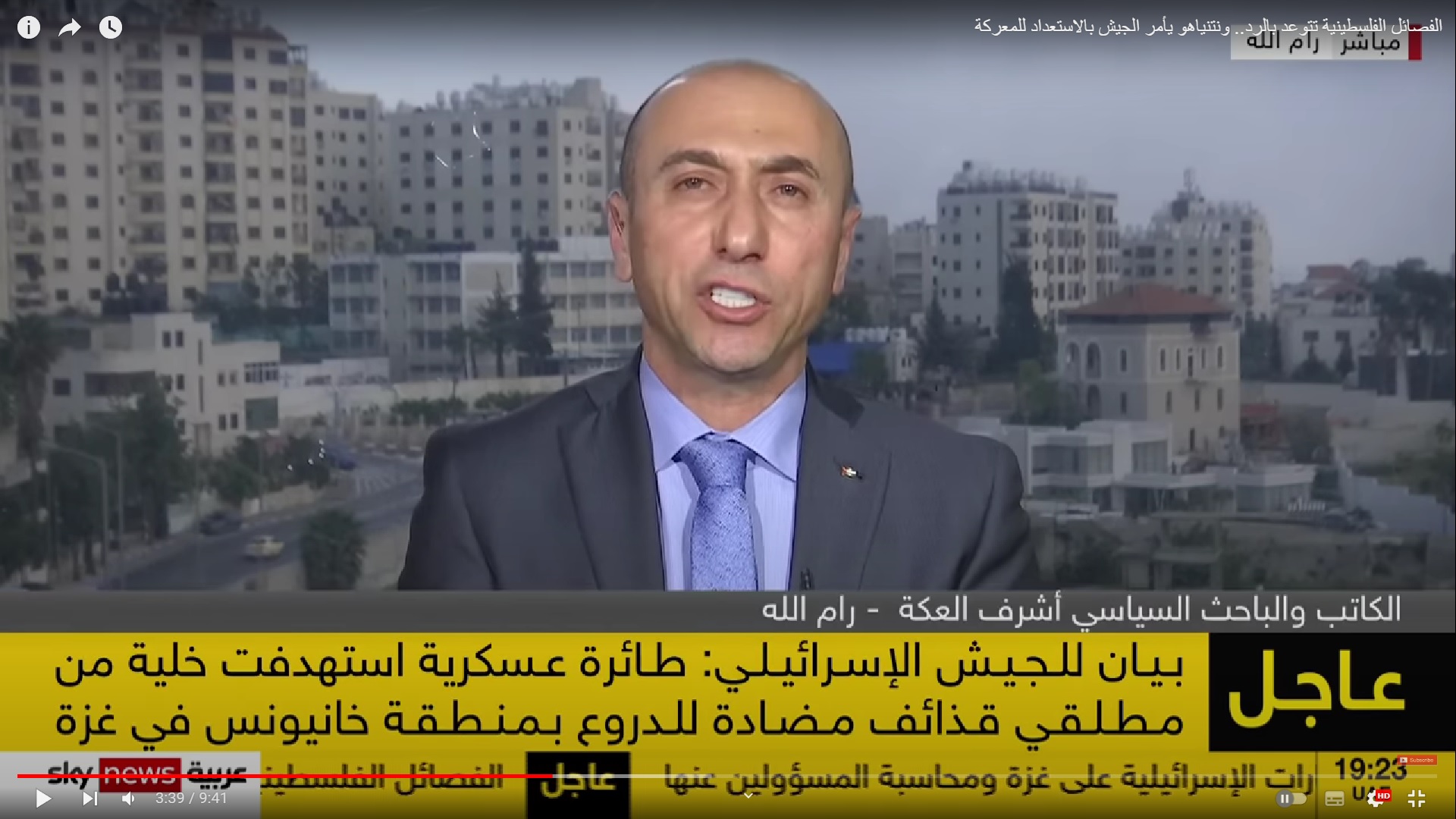 الفصائل الفلسطينية تتوعد بالرد.. ونتنياهو يأمر الجيش بالاستعداد للمعركة الفصائل الفلسطينية تتوعد بالرد.. ونتنياهو يأمر الجيش بالاستعداد للمعركة