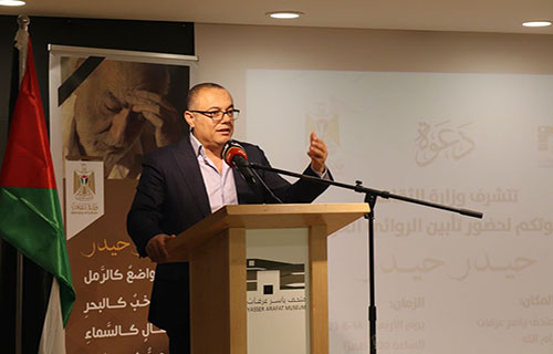 فلسطين تؤبّن الروائي السوري حيدر حيدر