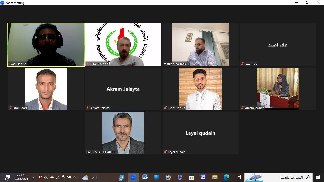 دائرة الشباب بجبهة النضال الشعبي تلتقي الحزب الاشتراكي اليمني