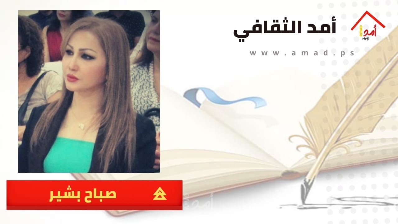 فلسفة المتأمّل وشجن الإنسان في ديوان “صبا الرّوح” .. بقلم :صباح بشير فلسفة المتأمّل وشجن الإنسان في ديوان “صبا الرّوح” .. بقلم :صباح بشير